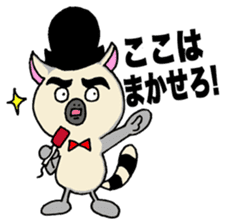 MC Ring tailed lemur sticker #4036593