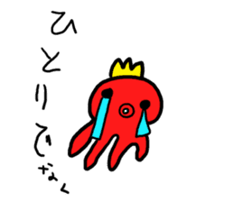 Mr. octopus from CHURUMOKOKO sticker #4036704