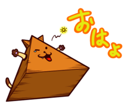 pyrameow sticker #4036980