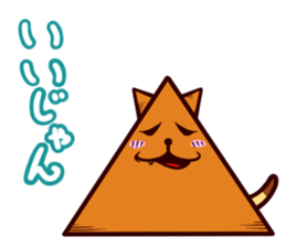 pyrameow sticker #4036987