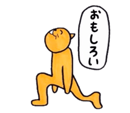 Smart animals sticker #4037301