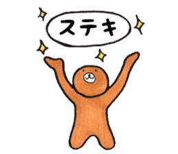 Smart animals sticker #4037302