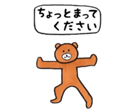 Smart animals sticker #4037308