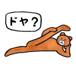 Smart animals sticker #4037314