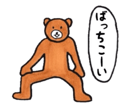 Smart animals sticker #4037316