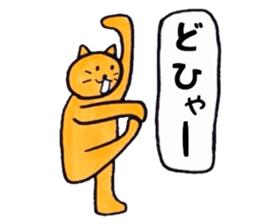 Smart animals sticker #4037317