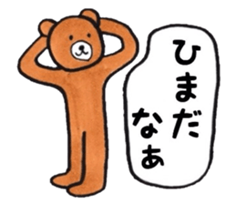 Smart animals sticker #4037325