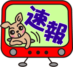 the second performance of CAFELATTE sticker #4037376