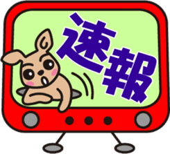 the second performance of CAFELATTE sticker #4037376