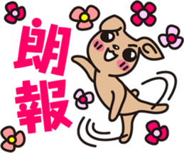 the second performance of CAFELATTE sticker #4037377