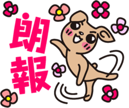 the second performance of CAFELATTE sticker #4037377