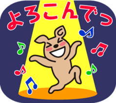 the second performance of CAFELATTE sticker #4037381