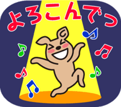 the second performance of CAFELATTE sticker #4037381