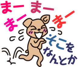 the second performance of CAFELATTE sticker #4037387