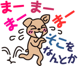 the second performance of CAFELATTE sticker #4037387