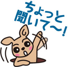 the second performance of CAFELATTE sticker #4037388