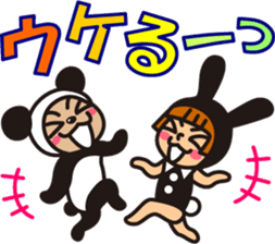 the second performance of CAFELATTE sticker #4037390