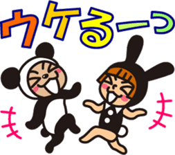 the second performance of CAFELATTE sticker #4037390