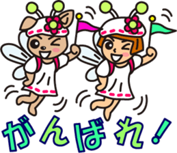 the second performance of CAFELATTE sticker #4037391