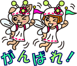 the second performance of CAFELATTE sticker #4037391