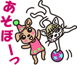 the second performance of CAFELATTE sticker #4037396