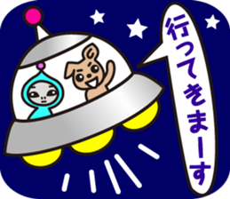 the second performance of CAFELATTE sticker #4037400