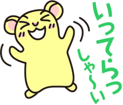 the second performance of CAFELATTE sticker #4037401