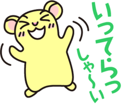 the second performance of CAFELATTE sticker #4037401