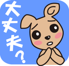 the second performance of CAFELATTE sticker #4037405