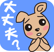 the second performance of CAFELATTE sticker #4037405