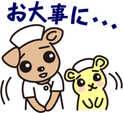 the second performance of CAFELATTE sticker #4037406