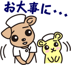 the second performance of CAFELATTE sticker #4037406