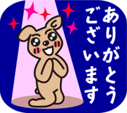 the second performance of CAFELATTE sticker #4037411