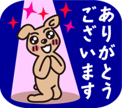 the second performance of CAFELATTE sticker #4037411