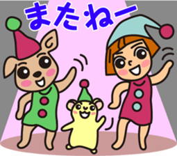 the second performance of CAFELATTE sticker #4037414