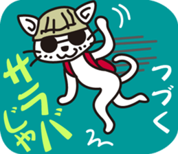 the second performance of CAFELATTE sticker #4037415