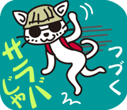 the second performance of CAFELATTE sticker #4037415