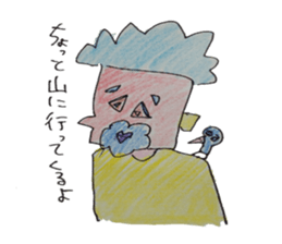 Mr.Ruiz sticker #4038016