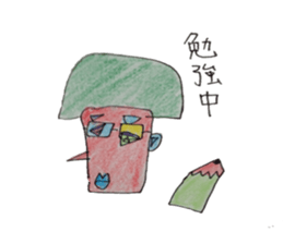 Mr.Ruiz sticker #4038026