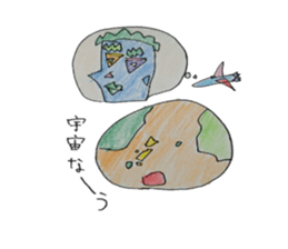 Mr.Ruiz sticker #4038055