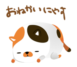 Nyan Puzzle sticker #4038151