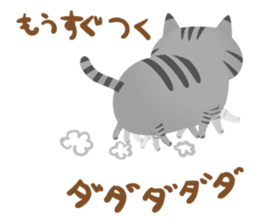 Nyan Puzzle sticker #4038156