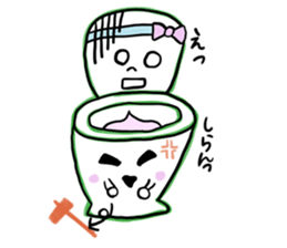 Pettankun sticker #4038223