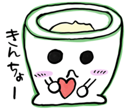 Pettankun sticker #4038229