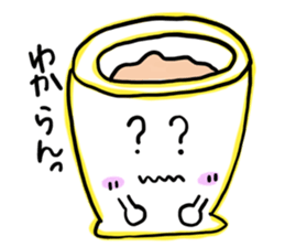 Pettankun sticker #4038233