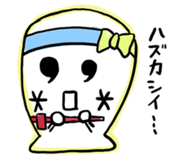 Pettankun sticker #4038248