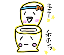 Pettankun sticker #4038250