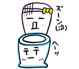 Pettankun sticker #4038252