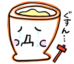 Pettankun sticker #4038255