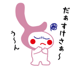 Nagaoka dialect speaker Totto chan sticker #4038380
